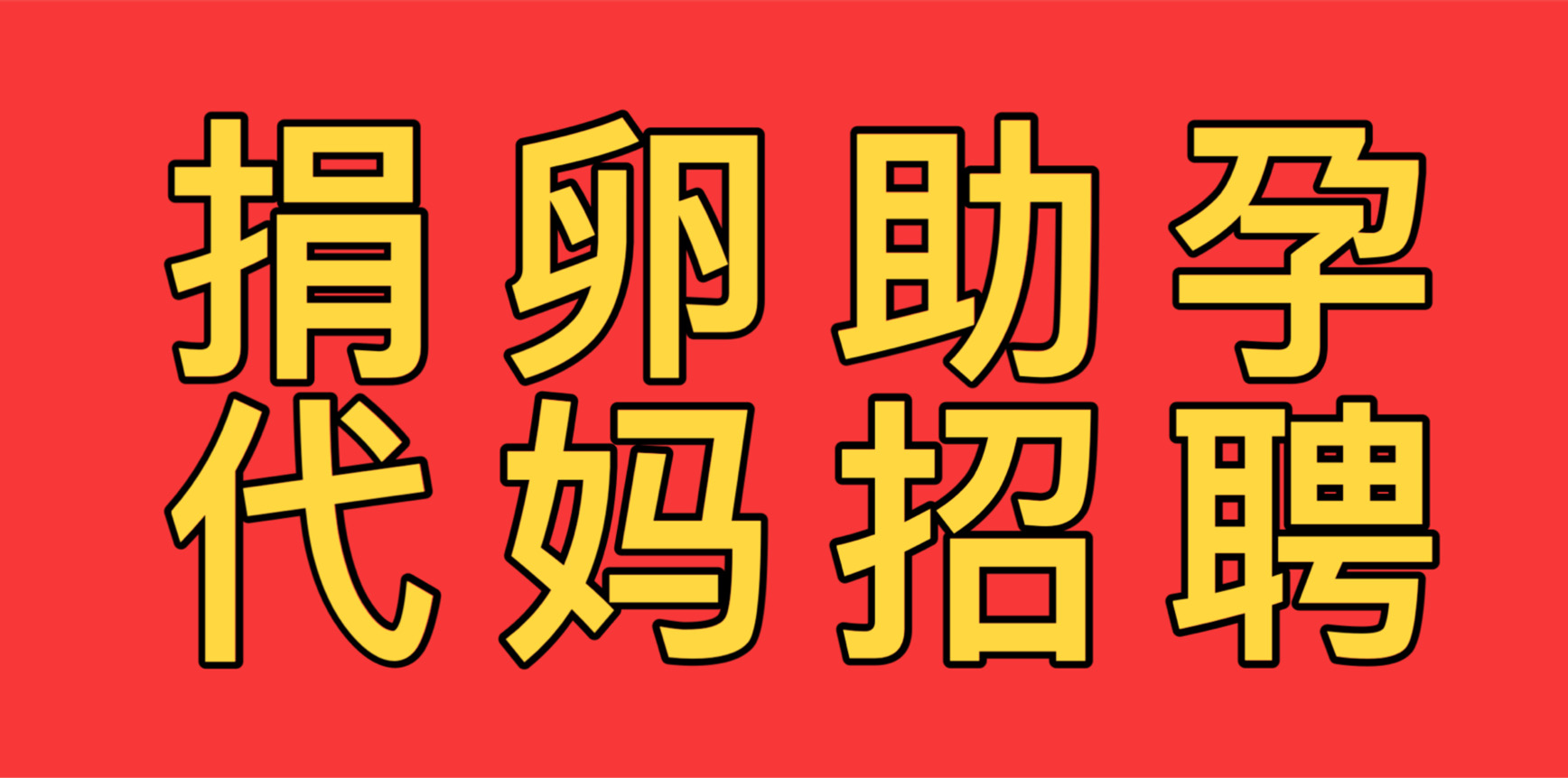 三代试管双胞胎